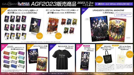 ꡼ No.006 | Clock over ORQUESTAסURAMITEסAGF2023ؤλäȯɽ֡Ǥͥ٥ȤⳫͽ