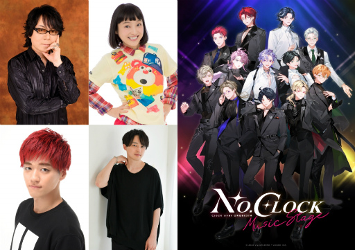 ꡼ No.001 | ® 󡤶Ҥˤ뤪ϤγŤȯɽClock over ORQUESTAסAGF2023֡ԡˤYouTubeˤƸ