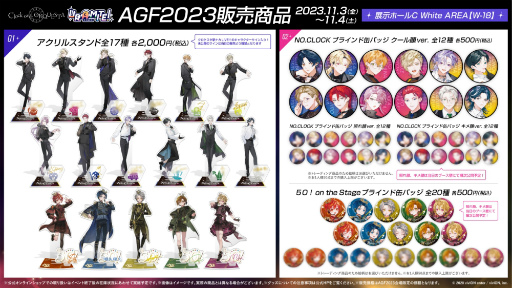 ꡼ No.007 | ® 󡤶Ҥˤ뤪ϤγŤȯɽClock over ORQUESTAסAGF2023֡ԡˤYouTubeˤƸ