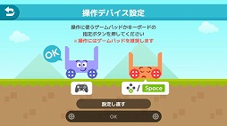 ���������꡼ No.004�Υ���ͥ������ / 2�ͥץ쥤���ѥ���������Elasti'Carts ���ä�ž��ǰ��äѤäơס��θ��Ǥ�Steam���ۿ�