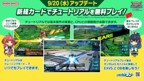 ꡼ No.006Υͥ / ֵưΥ EXVS2 С֡ȡפɲõΡ֥֥륪פ920ΥåץǡȤˤƼͽ