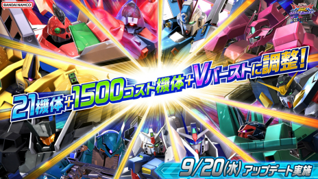 ꡼ No.009Υͥ / ֵưΥ EXVS2 С֡ȡפɲõΡ֥֥륪פ920ΥåץǡȤˤƼͽ