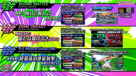 ꡼ No.010 | ֥ EXVS2 С֡ȡץɥʼȤǽΡ֥Хǡ424¸14ΤΥХĴ»