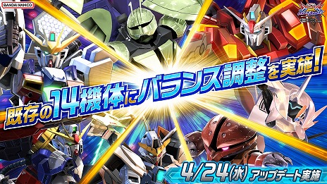 ꡼ No.014 | ֥ EXVS2 С֡ȡץɥʼȤǽΡ֥Хǡ424¸14ΤΥХĴ»