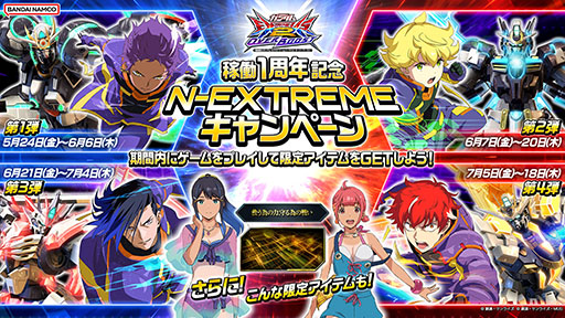 ꡼ No.011 | ֵưΥ EXVS.2 OBסƮǽ֥إåǾ̻бʥޥȥˡפ612ΥåץǡȤǼ