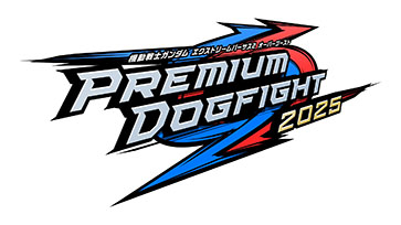 画像ギャラリー No.008のサムネイル画像 / 「機動戦士ガンダム EXVS.2 OB」,ガンダムヘビーアームズ改が8月28日に復活参戦。同日には一部機体のバランス調整も実施