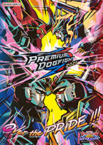 画像ギャラリー No.009のサムネイル画像 / 「機動戦士ガンダム EXVS.2 OB」,ガンダムヘビーアームズ改が8月28日に復活参戦。同日には一部機体のバランス調整も実施