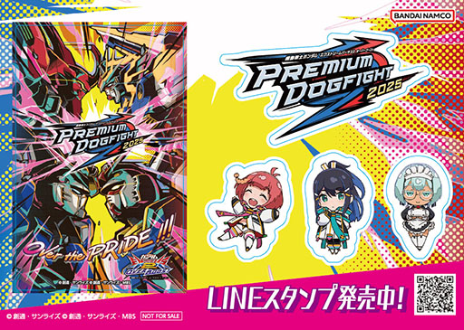 画像ギャラリー No.018のサムネイル画像 / 「機動戦士ガンダム EXVS.2 OB」,10月2日のアップデートでリグ・コンティオ参戦。既存の12機体を対象としたバランス調整も同時に実施