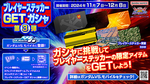 ꡼ No.013 | ֵưΥ EXVS.2 OBסХХ뵡Ρ֥ॹͥĥפ魯륢åץǡȤ117˼»