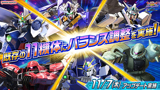 ꡼ No.014 | ֵưΥ EXVS.2 OBסХХ뵡Ρ֥ॹͥĥפ魯륢åץǡȤ117˼»