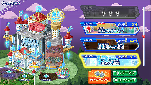 ꡼ No.004 | ɥ館Υǻ׹Ϥ򿭤ФSwitch߸ڥեȡ֥ɥThink ΤΤ勞勞ƬǾɥ٥㡼ȯ