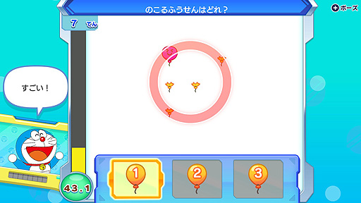 ꡼ No.019 | ɥ館Υǻ׹Ϥ򿭤ФSwitch߸ڥեȡ֥ɥThink ΤΤ勞勞ƬǾɥ٥㡼ȯ