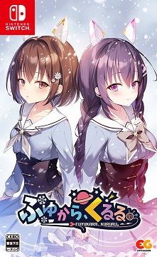 ꡼ No.002 | PS4/Switchǡ֤դ椫顢롣פ525ȯءԻγرǴ롤Ի໦ɤADV