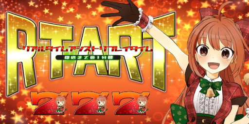 ꡼ No.001 | ֥ꥢ륿ॢȥץ쥤 ŹޤǤ1ʬ֡Android˥꡼ѥARTդȤߥ˥