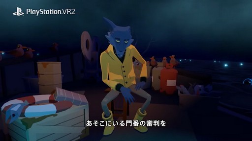 ꡼ No.001 | ޤФʪ줬ʹԤPS VR2ѥɥ٥㡼Before Your Eyesפκǿȥ쥤顼