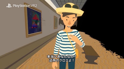 ꡼ No.003 | ޤФʪ줬ʹԤPS VR2ѥɥ٥㡼Before Your Eyesפκǿȥ쥤顼