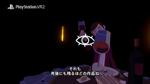 ꡼ No.005 | ޤФʪ줬ʹԤPS VR2ѥɥ٥㡼Before Your Eyesפκǿȥ쥤顼