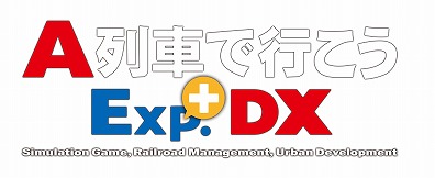 ꡼ No.001 | A֤ǹԤExp.+ DXסԤDLC30󥪥ե򥹥ȡ+С󥢥åץåȡסּξɲååȡפϽ饻