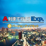 ꡼ No.005Υͥ / A֤ǹԤExp.+ DXסԤDLC30󥪥ե򥹥ȡ+С󥢥åץåȡסּξɲååȡפϽ饻