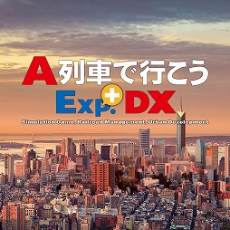 ꡼ No.010 | A֤ǹԤExp.+ DXסԤDLC30󥪥ե򥹥ȡ+С󥢥åץåȡסּξɲååȡפϽ饻