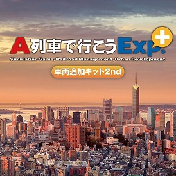 ꡼ No.011 | A֤ǹԤExp.+ DXסԤDLC30󥪥ե򥹥ȡ+С󥢥åץåȡסּξɲååȡפϽ饻