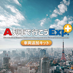 ꡼ No.003 | A֤ǹԤExp.+DXפξɲååȤʤɤȾۥ»档619ޤ