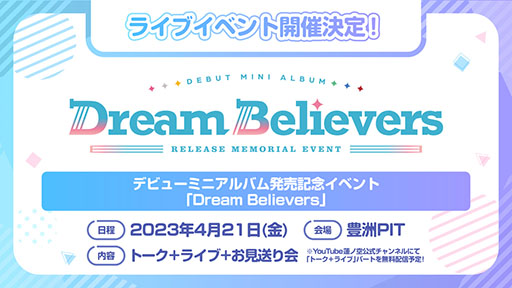 画像ギャラリー No.013のサムネイル画像 / 「Link!Like!ラブライブ!」の事前登録受付開始。ステージのアイドルたちを応援する“Fes×LIVE”などゲーム内容に関する情報も判明