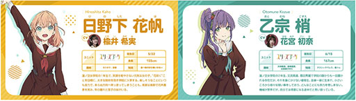 画像ギャラリー No.015のサムネイル画像 / 「Link!Like!ラブライブ!」の事前登録受付開始。ステージのアイドルたちを応援する“Fes×LIVE”などゲーム内容に関する情報も判明