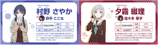 画像ギャラリー No.016のサムネイル画像 / 「Link!Like!ラブライブ!」の事前登録受付開始。ステージのアイドルたちを応援する“Fes×LIVE”などゲーム内容に関する情報も判明