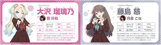 画像ギャラリー No.017のサムネイル画像 / 「Link!Like!ラブライブ!」の事前登録受付開始。ステージのアイドルたちを応援する“Fes×LIVE”などゲーム内容に関する情報も判明