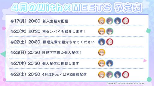 ꡼ No.002 | 륢ɥǤLinkLike֥饤֡פΥ꡼Ǥۿϡ4μʳưͽ