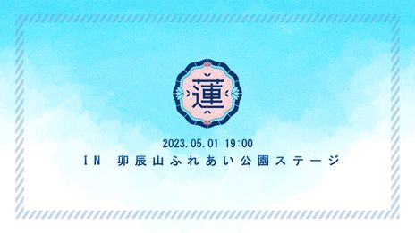 ꡼ No.005 | 륢ɥǤLinkLike֥饤֡פΥ꡼Ǥۿϡ4μʳưͽ