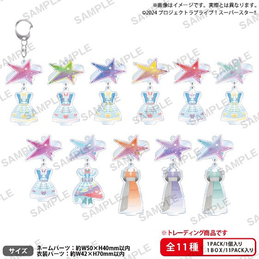 画像ギャラリー No.009のサムネイル画像 / 「『ラブライブ!スーパースター!!』TVアニメ3期放送記念 POP UP STORE in 渋谷MODI」12月6日から開催