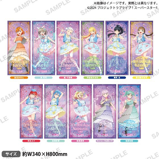 画像ギャラリー No.014のサムネイル画像 / 「『ラブライブ!スーパースター!!』TVアニメ3期放送記念 POP UP STORE in 渋谷MODI」12月6日から開催