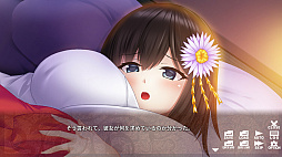 没落陰陽絵巻 - Tale of the fallen Onmyoji -