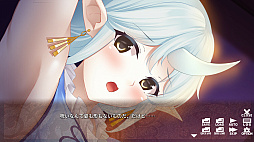 没落陰陽絵巻 - Tale of the fallen Onmyoji -