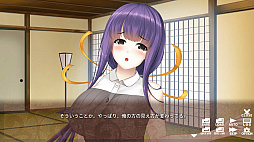 没落陰陽絵巻 - Tale of the fallen Onmyoji -