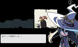 画像ギャラリー No.001のサムネイル画像 / 美しいピクセルアートで描かれた廃墟を探索する「EL NE RUE」がSteamでリリース。小さな魔女になって,不思議な世界を散歩しよう