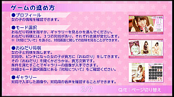 おしえて おねだり将棋