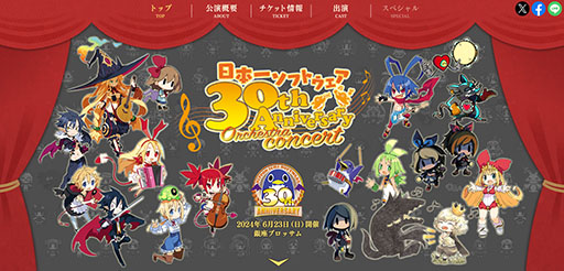 ���������꡼ No.001�Υ���ͥ������ / �����ܰ쥽�եȥ�����30��ǯ��ǰ���󥵡��ȡס�6��23��������ǳ��ŷ��ꡣ�ǥ�����������ޡ��벦�񥷥꡼���γڶʤ򥪡������ȥ�ǳڤ����