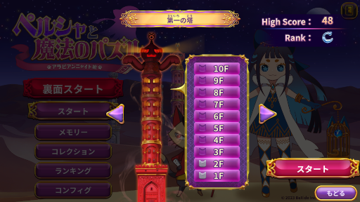 ꡼ No.003Υͥ / 2023PC / Switchǡ֥ڥ륷ˡΥѥס̥ॷ祦2023˻ͷŸŸ