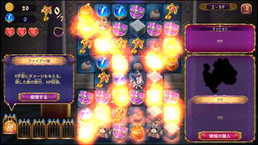 ꡼ No.011Υͥ / 2023PC / Switchǡ֥ڥ륷ˡΥѥס̥ॷ祦2023˻ͷŸŸ