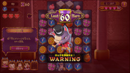 ペルシャと魔法のパズル