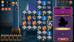 ペルシャと魔法のパズル