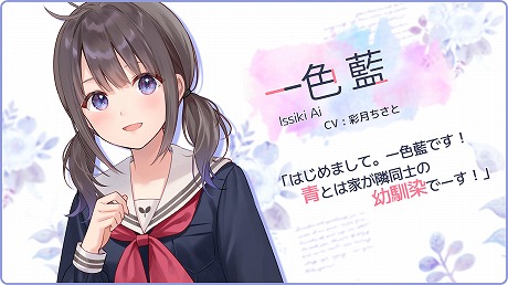 画像ギャラリー No.006のサムネイル画像 / 選択肢を“割り込ませる”システムで運命を変える。フカヒレ氏が原案・原画の百合ADV「早咲きのくろゆり」,Steamストアページを公開
