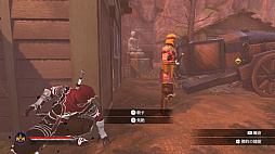 画像ギャラリー No.002のサムネイル画像 / ステルス要素満載,スタイリッシュな忍者アクションで侵略国家に挑む。Switch版「荒神2」,2月9日に配信