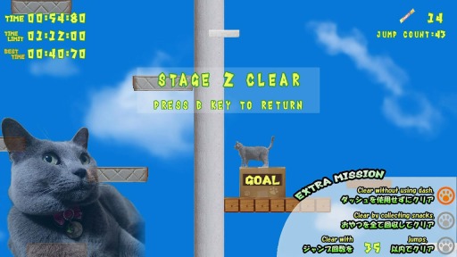 画像ギャラリー No.006のサムネイル画像 / ネコを操るアクションゲーム「ツクールシリーズ CAT AND TOWER」本日リリース