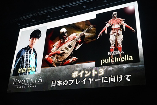 ꡼ No.002Υͥ / TGS2023ϥꥢΥ饤Enotria: The Last SongסǤ.incθ̤뤵ȳȯ5̾ˤ륹ơ٥Ȥݡ