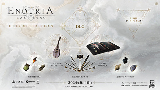 ꡼ No.004 | 饤RPGEnotria: The Last SongסPCPS5θǤPS StoreǤͽդ⥹