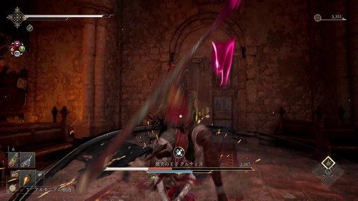 画像ギャラリー No.010のサムネイル画像 / 「Enotria: The Last Song」の開発元にメールインタビュー。“ソウルライク”だが低難度のストーリーモードも楽しめるアクションRPG